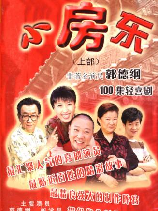 李曄(中國內地男演員、中國國家話劇院演員、清華大學表演客座教授)