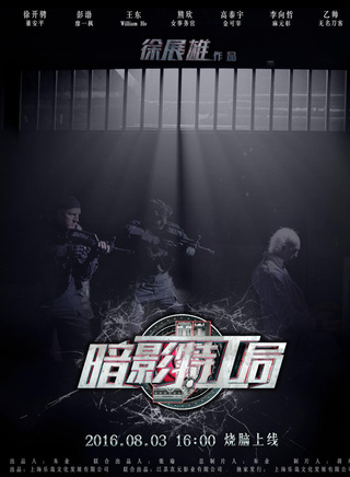 高泰宇