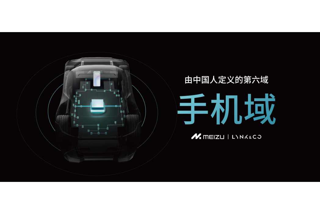 手機域 手機域