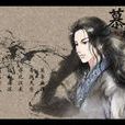 玉關白髮人(歌曲) 玉關白髮人(歌曲)