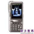 LG KG920 LG KG920