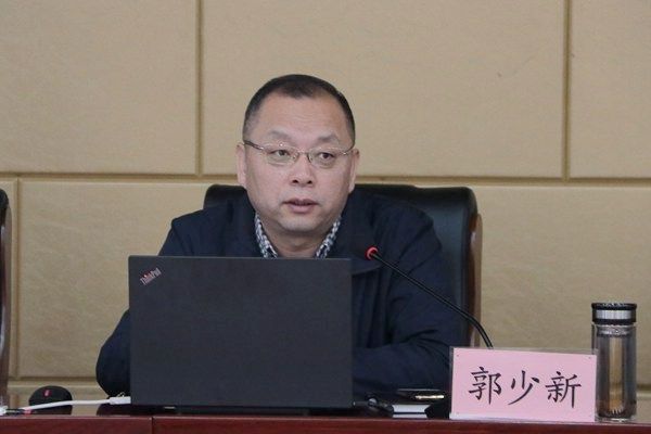 郭少新 郭少新