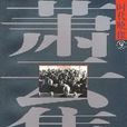 時代映像 時代映像