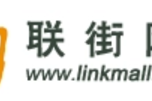 聯街網 聯街網