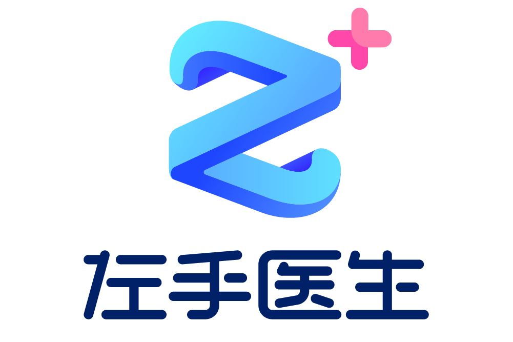 左手醫生(北京左醫科技有限公司旗下APP)