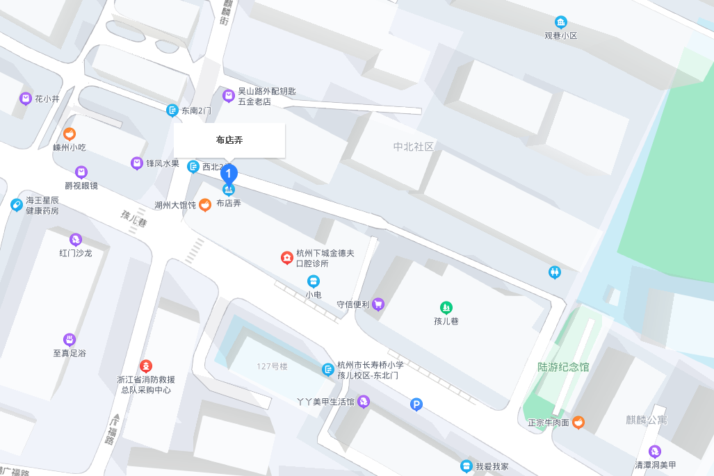 布店弄 布店弄