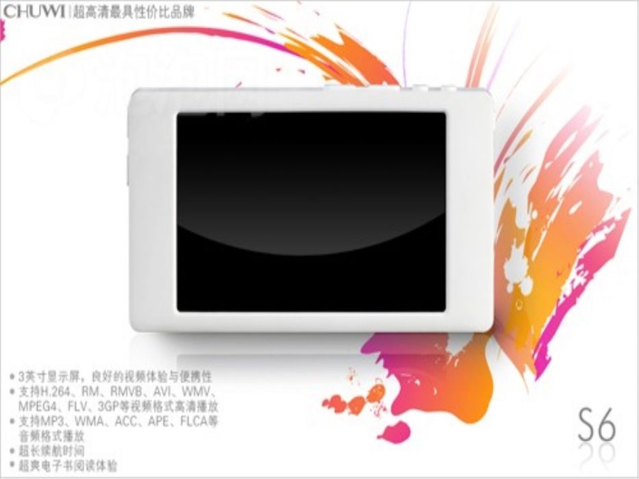 馳為S6 馳為S6