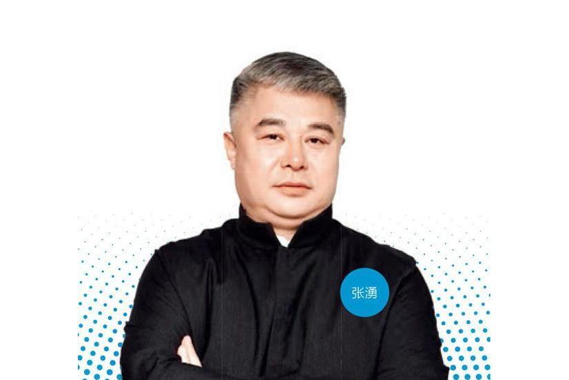 張湧(德展健康董事長,董事) 張湧(德展健康董事長,董事)