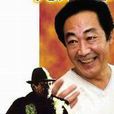 高惠彬 高惠彬