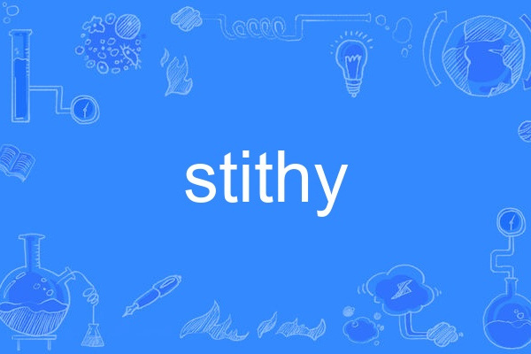stithy stithy