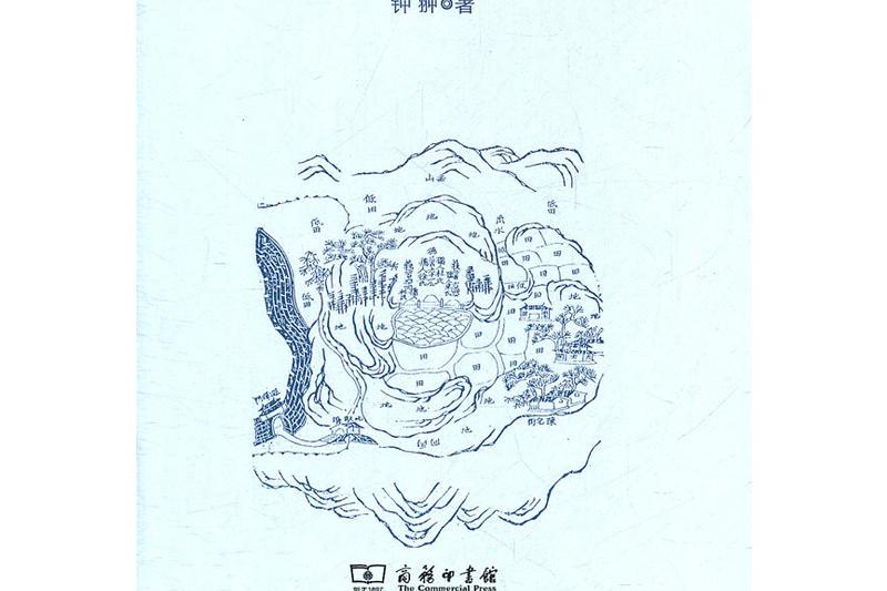 北江盆地 北江盆地