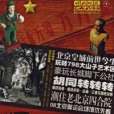 北京八路游 北京八路游
