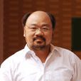 胡文鋒(教授) 胡文鋒(教授)