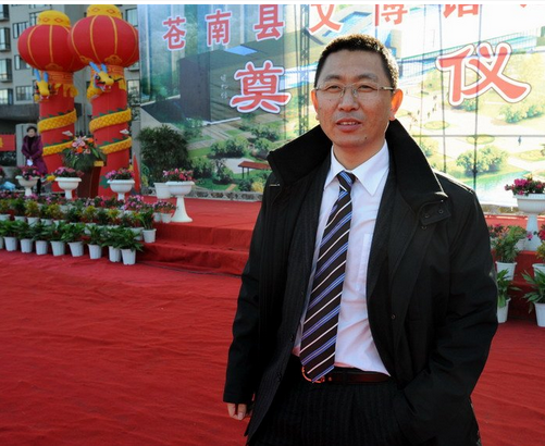 林森森(浙江省溫州市蒼南縣人大常委會主任) 林森森(浙江省溫州市蒼南縣人大常委會主任)