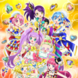 美妙天堂(pripara) 美妙天堂(pripara)
