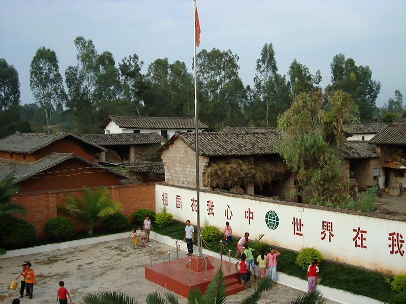 罵龍村 罵龍村