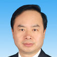 王奇(江蘇省政協人口資源環境委員會主任)