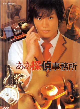 澤村一樹