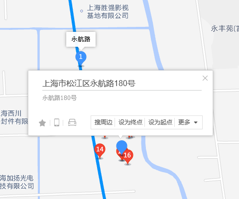 永航路180號 永航路180號