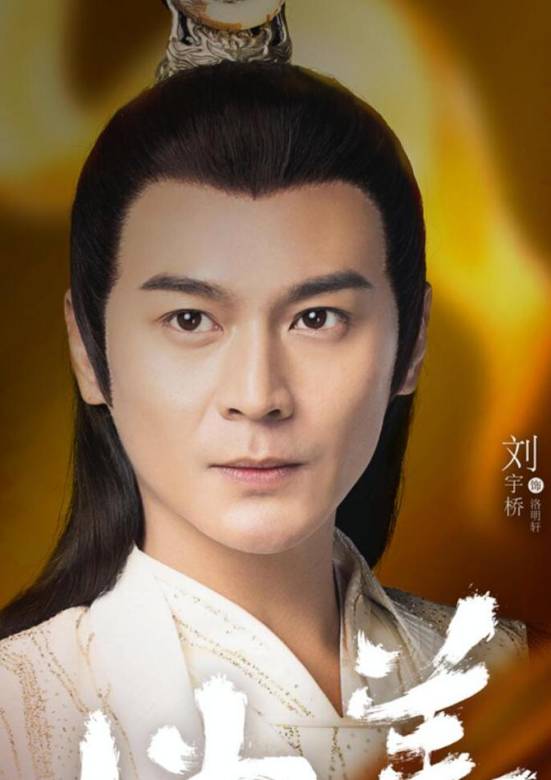 招搖(2019年鄭偉文執導的古裝愛情劇)