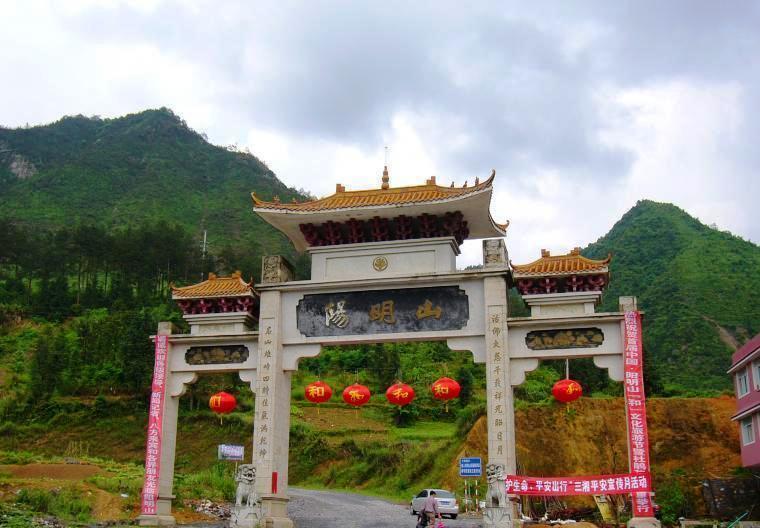 陽明山寺 陽明山寺