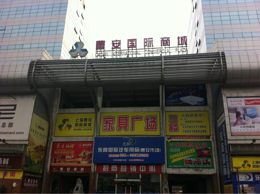 上海奔弘國際美容用品直銷中心