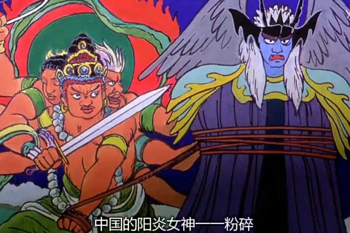 陽炎女神 陽炎女神