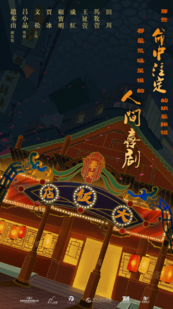 文松 文松