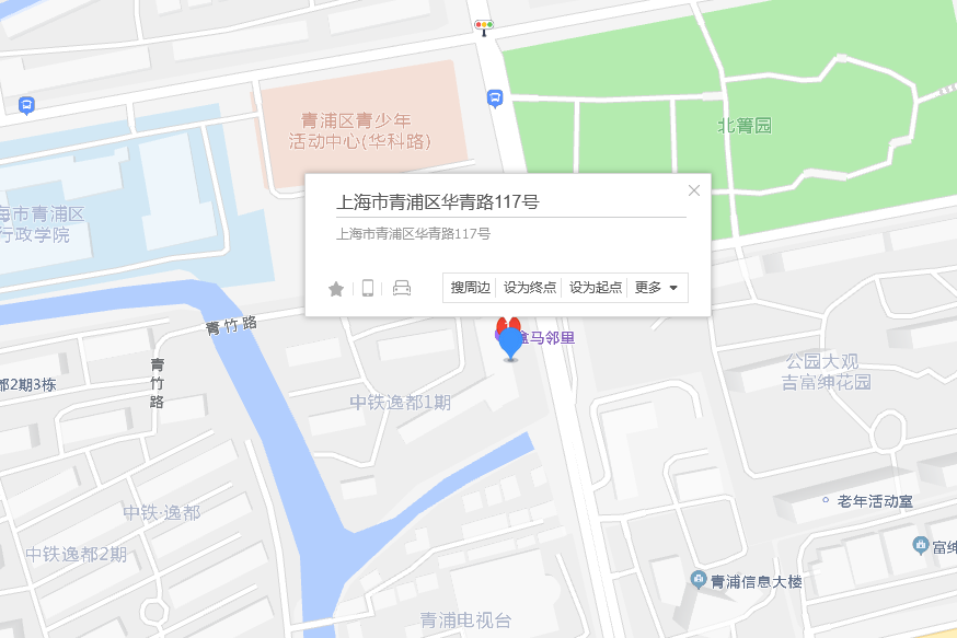華青路117號 華青路117號