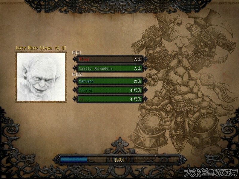 魔界3守護者 魔界3守護者
