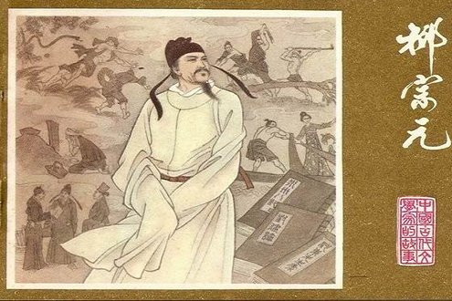 蝜蝂之死 蝜蝂之死