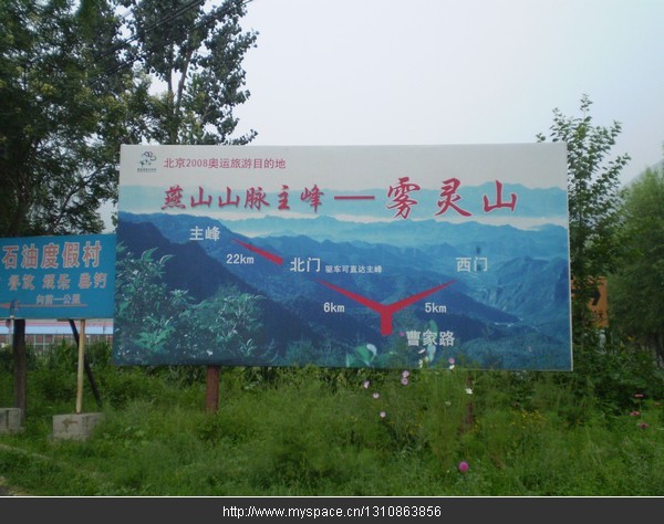 東極仙谷自然風景區