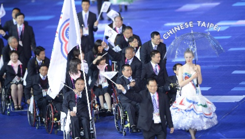 倫敦殘奧會開幕中華台北代表團(圖片3)
