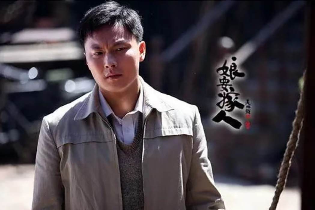 王東(年代情感劇《娘要嫁人》中的角色，由演員衛侖飾演)