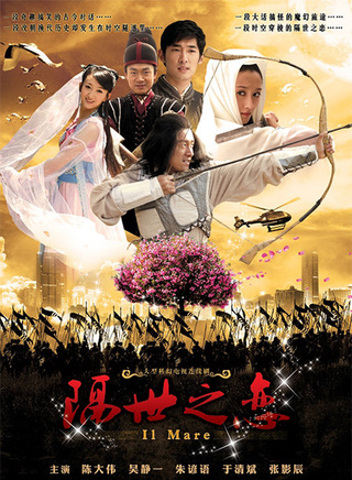 陳真希 陳真希