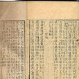 周頌 周頌