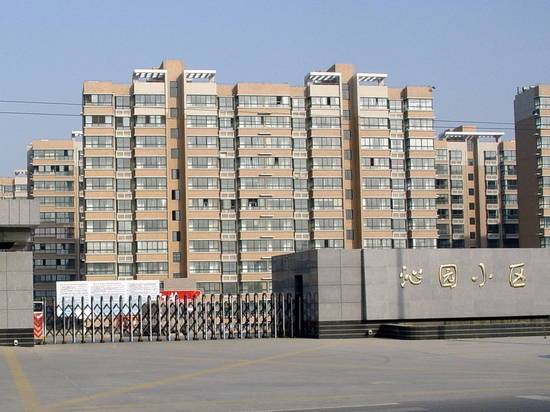 沁園小區 沁園小區