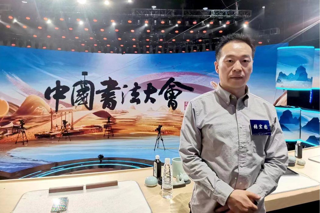 張宏圖(洛陽市書法家協會副主席兼秘書長) 張宏圖(洛陽市書法家協會副主席兼秘書長)