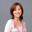 萩原恵美子