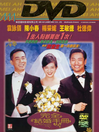 陳小春 陳小春