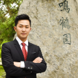 陳軍偉(海亮集團董事局董事、副總裁) 陳軍偉(海亮集團董事局董事、副總裁)
