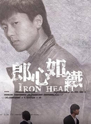 張鐸(中國黑龍江籍男演員)