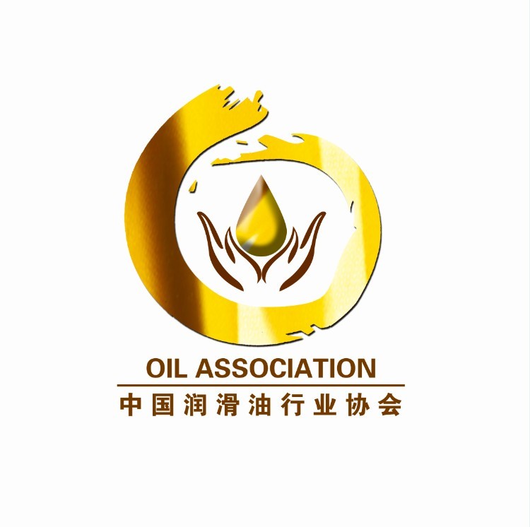 中國潤滑油行業協會