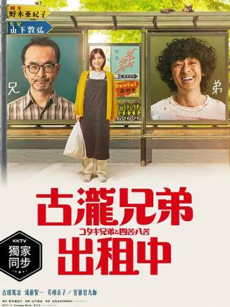 山下敦弘(山下敦宏) 山下敦弘(山下敦宏)