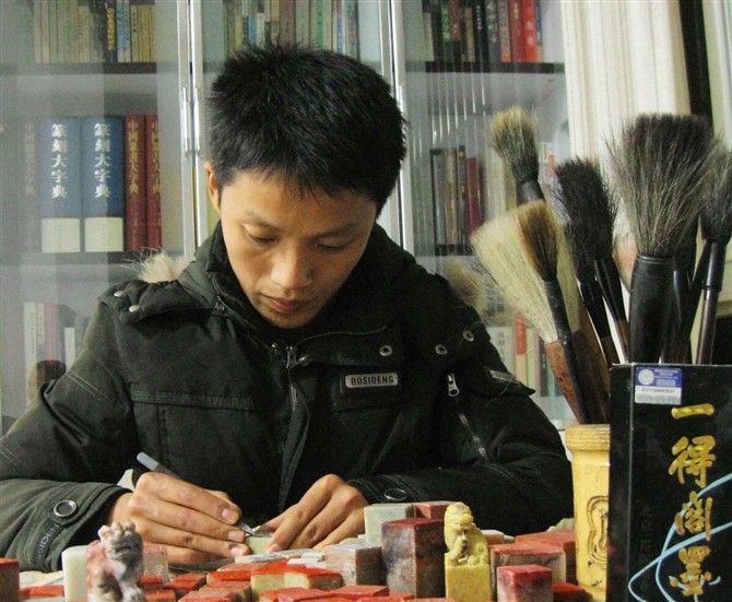 羅貴文(教師) 羅貴文(教師)
