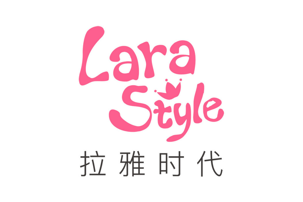 拉雅時代 拉雅時代