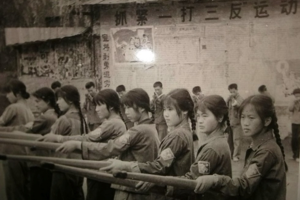 三反運動(三反) 三反運動(三反)