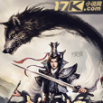 控獸榜 控獸榜