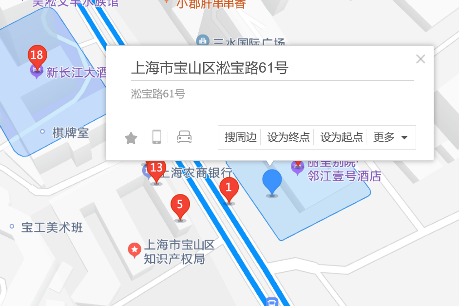 淞寶路61號 淞寶路61號