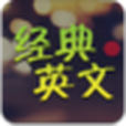 英文電台 英文電台